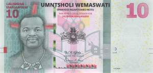 Swaziland p44A 10 Emalangeni 2024